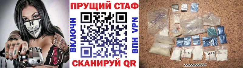 Продажа наркотиков Пестово КОКАИН  Псилоцибиновые грибы  АМФ  Конопля  Alpha-PVP 