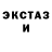 ЭКСТАЗИ бентли Thundering DashX