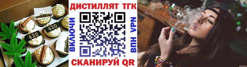 купить  цена  Пестово  Cannafood конопля 
