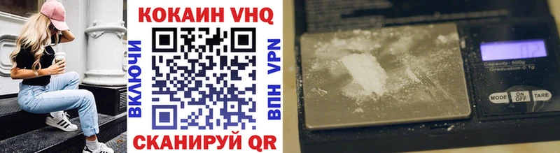 Cocaine Эквадор  Пестово 