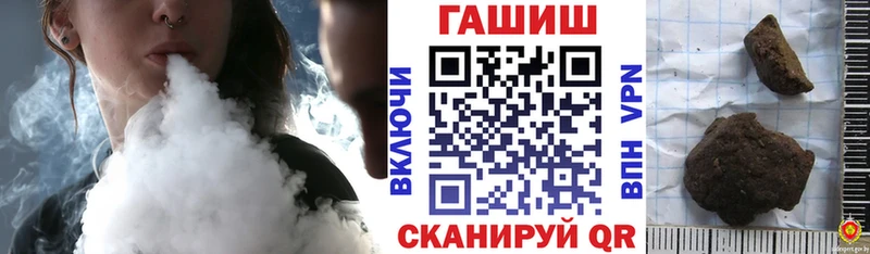 ГАШ гарик дарк нет как зайти Пестово