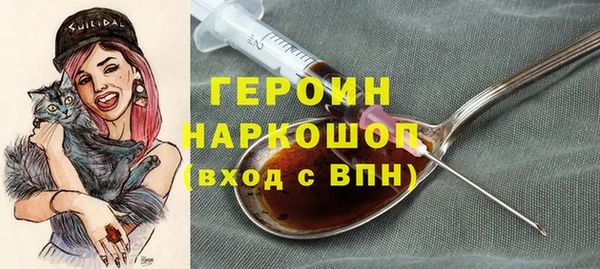 экстази Михайловка