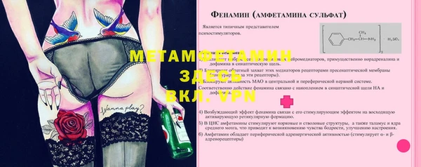 экстази Михайловка
