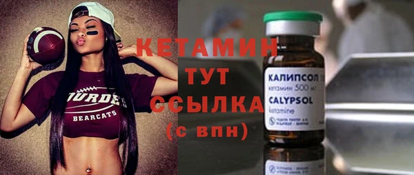 экстази Михайловка