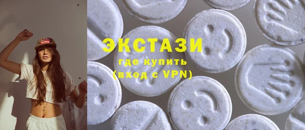 экстази Михайловка