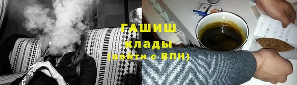 амфетамин Михайловск