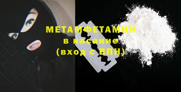спайс Навашино
