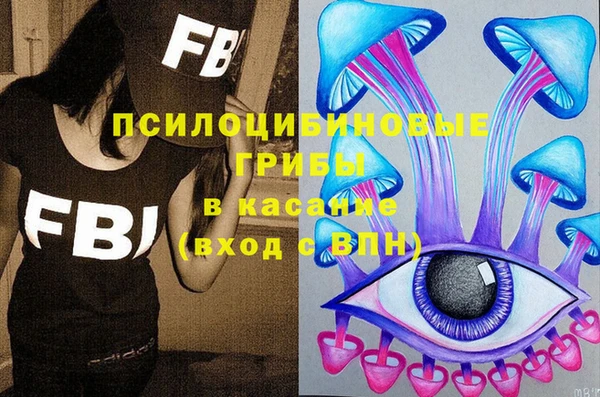 амфетамин Михайловск
