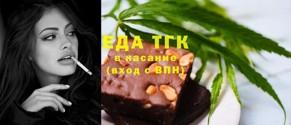 экстази Михайловка