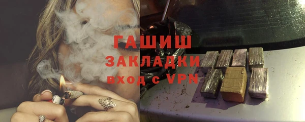 амфетамин Михайловск
