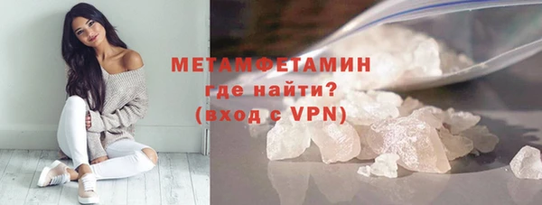 экстази Михайловка