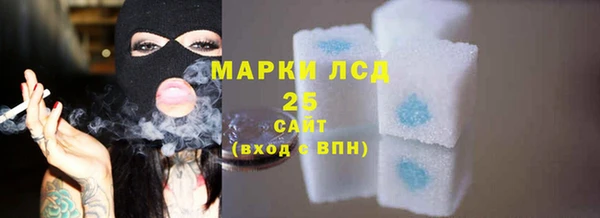 спайс Навашино