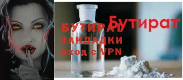 экстази Михайловка