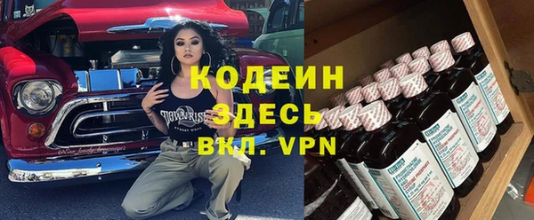 экстази Михайловка