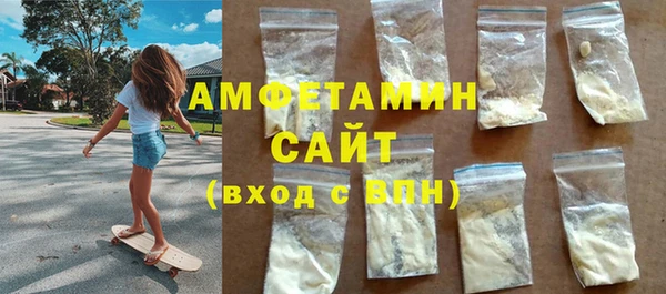 спайс Навашино