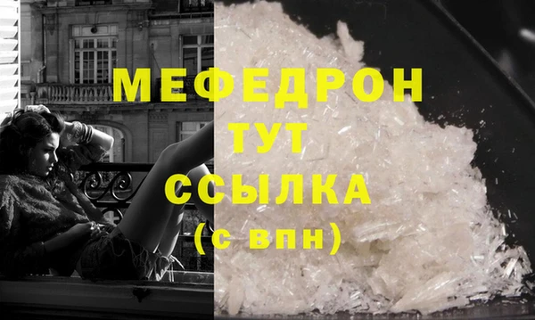 каннабис Надым