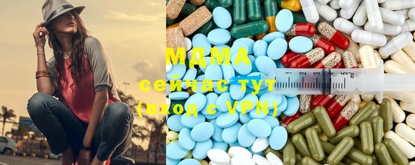 спайс Навашино