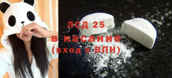 амфетамин Михайловск