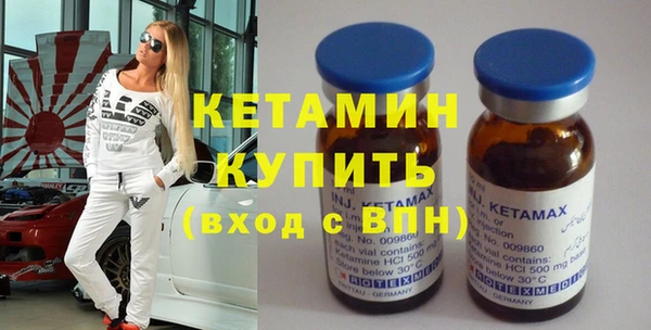 спайс Навашино