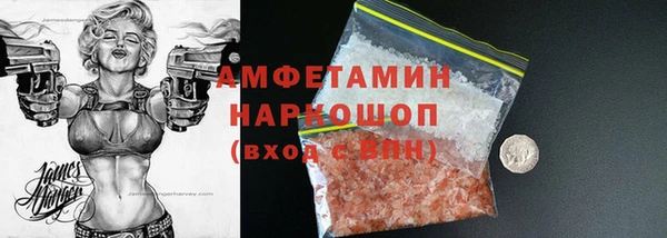 экстази Михайловка