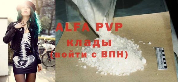 спайс Навашино