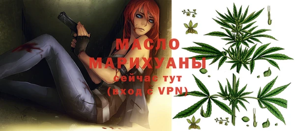 амфетамин Михайловск