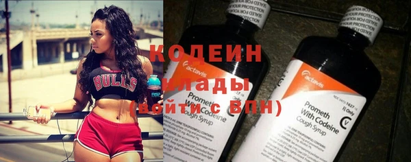 амфетамин Михайловск