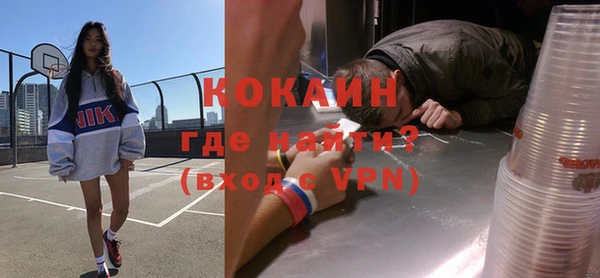 спайс Навашино