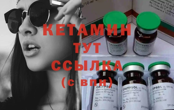 экстази Михайловка