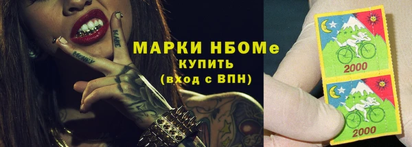 каннабис Надым