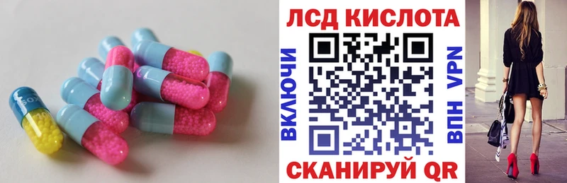 ЛСД экстази кислота  Пестово 
