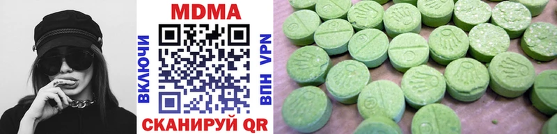 МДМА VHQ наркотики Пестово