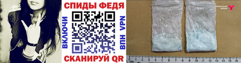 Метамфетамин мет  Пестово 