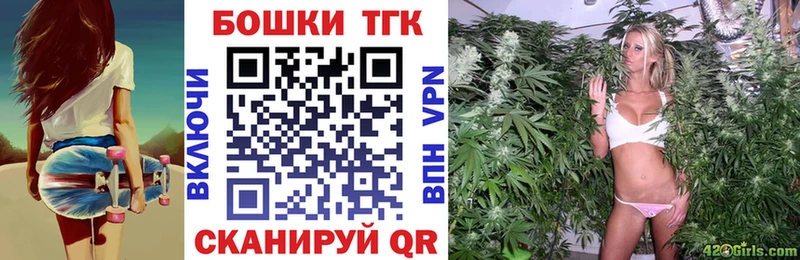 Конопля тримм  Пестово 